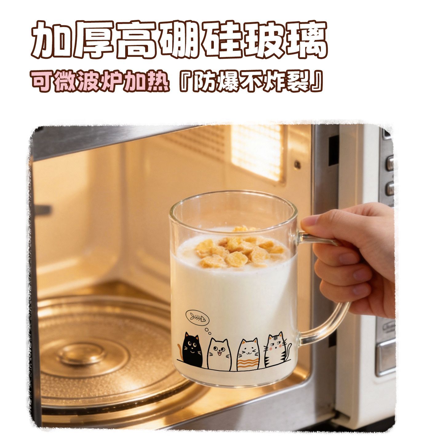 高档玻璃杯茶杯男女办公杯