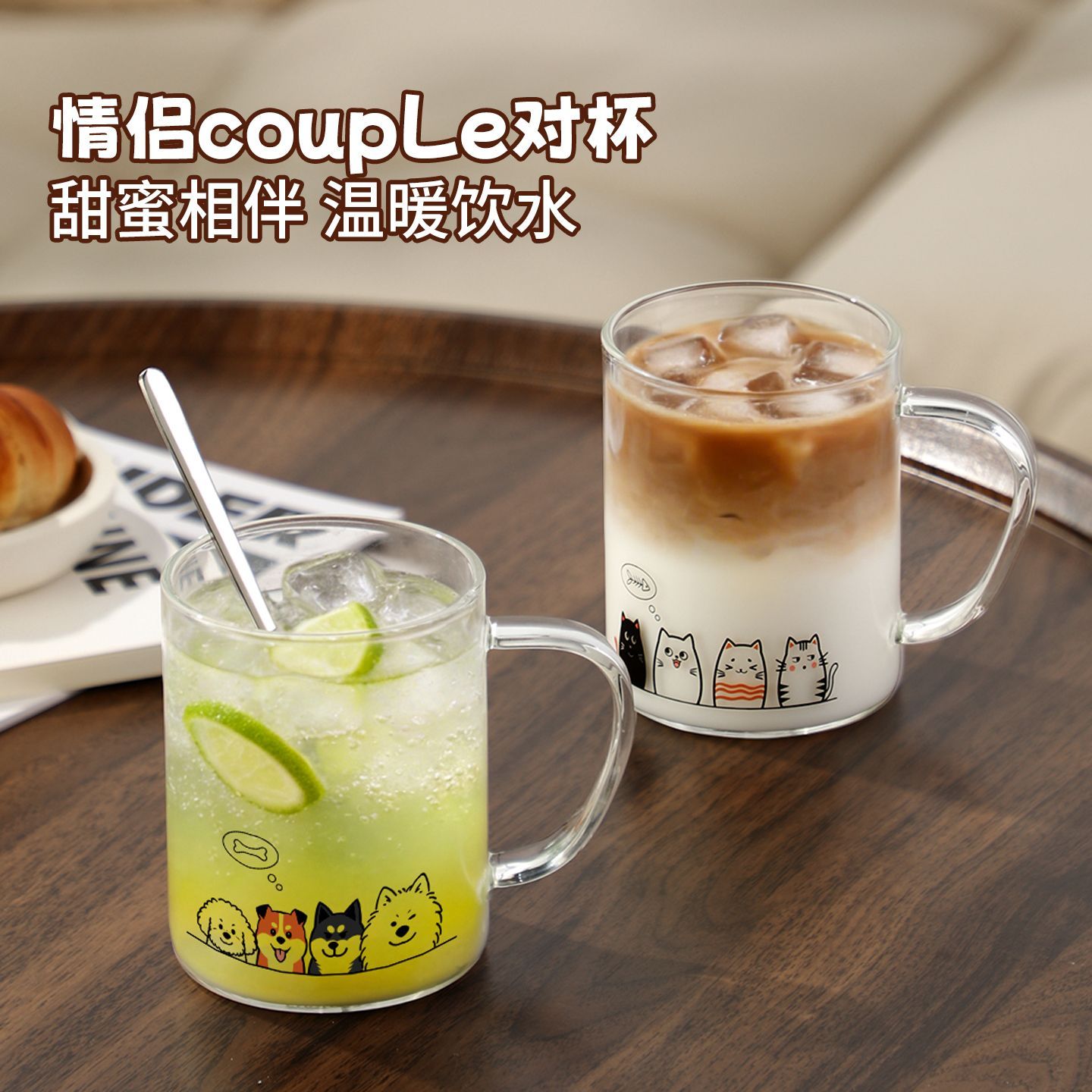 高档玻璃杯茶杯男女办公杯