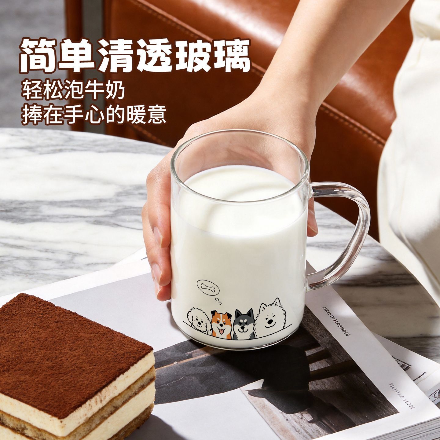 高档玻璃杯茶杯男女办公杯